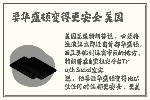 坐在学霸的棍子上背单词